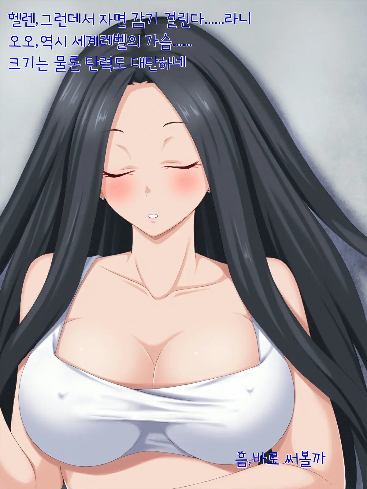 Oyasumi! Cinderella | 잘자! 신데렐라